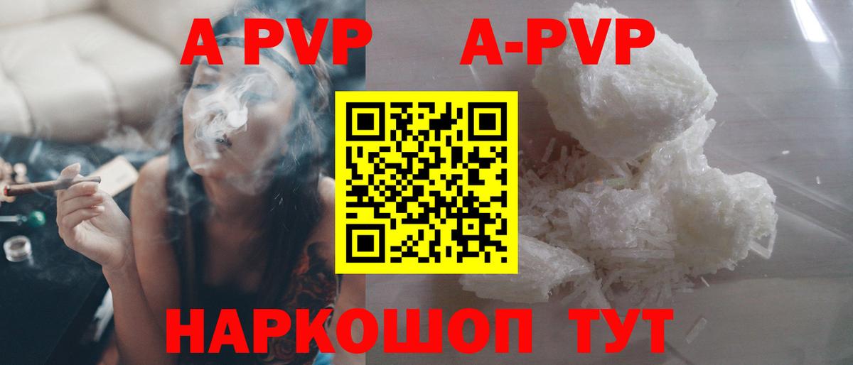 Alfa_PVP СК Ангарск