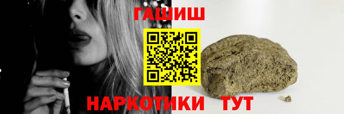 ГАШ Cannabis Ангарск