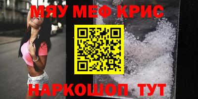 синтетический гашиш Ликино-Дулёво