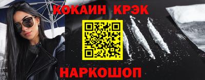 синтетический гашиш Ликино-Дулёво