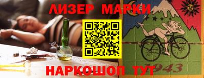 jwh Лесосибирск