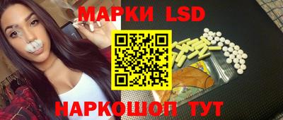 крисы Ливны