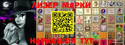 jwh Лесосибирск