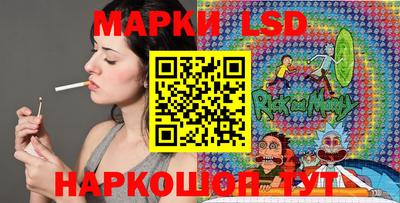 крисы Ливны