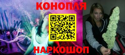 синтетический гашиш Ликино-Дулёво