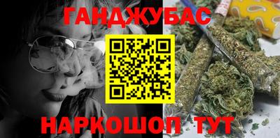крисы Ливны