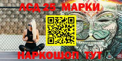 крисы Ливны