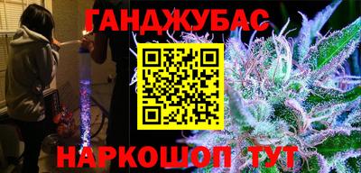 синтетический гашиш Ликино-Дулёво