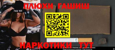 jwh Лесосибирск