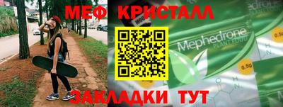 крисы Ливны