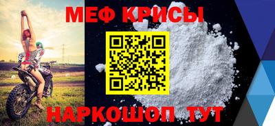 крисы Ливны