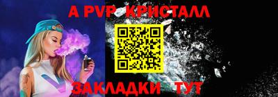синтетический гашиш Ликино-Дулёво
