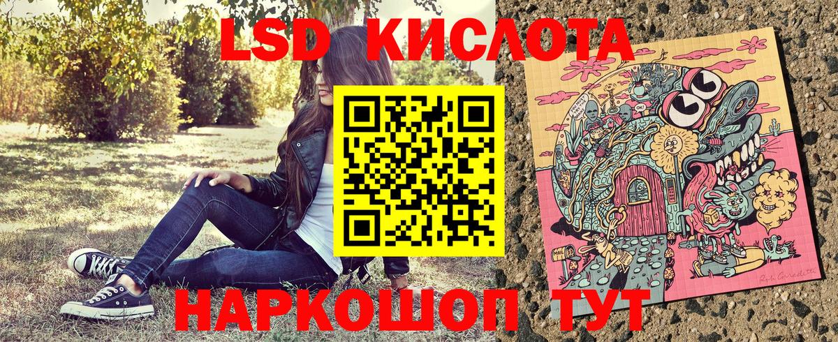 Марки 25I-NBOMe 1500мкг  Вход с VPN  Марки 25I-NBOMe 1500мкг  Ангарск 