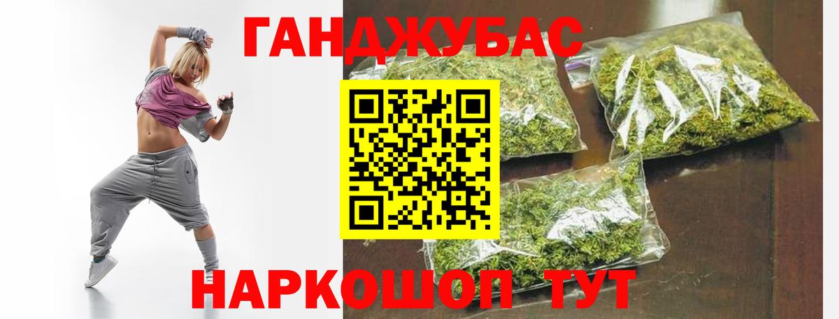 Ангарск  Марихуана тримм  Вход с VPN  Бошки марихуана тримм  МАРИХУАНА марихуана  Каннабис марихуана 